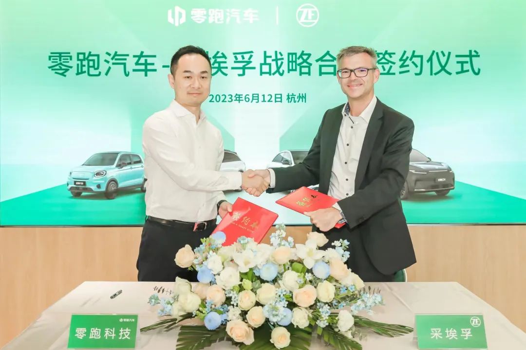 零跑汽車 零跑汽車