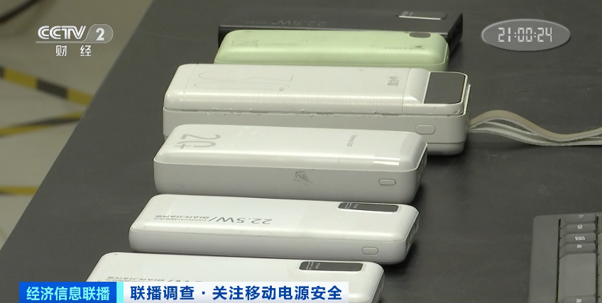 移動電源 移動電源