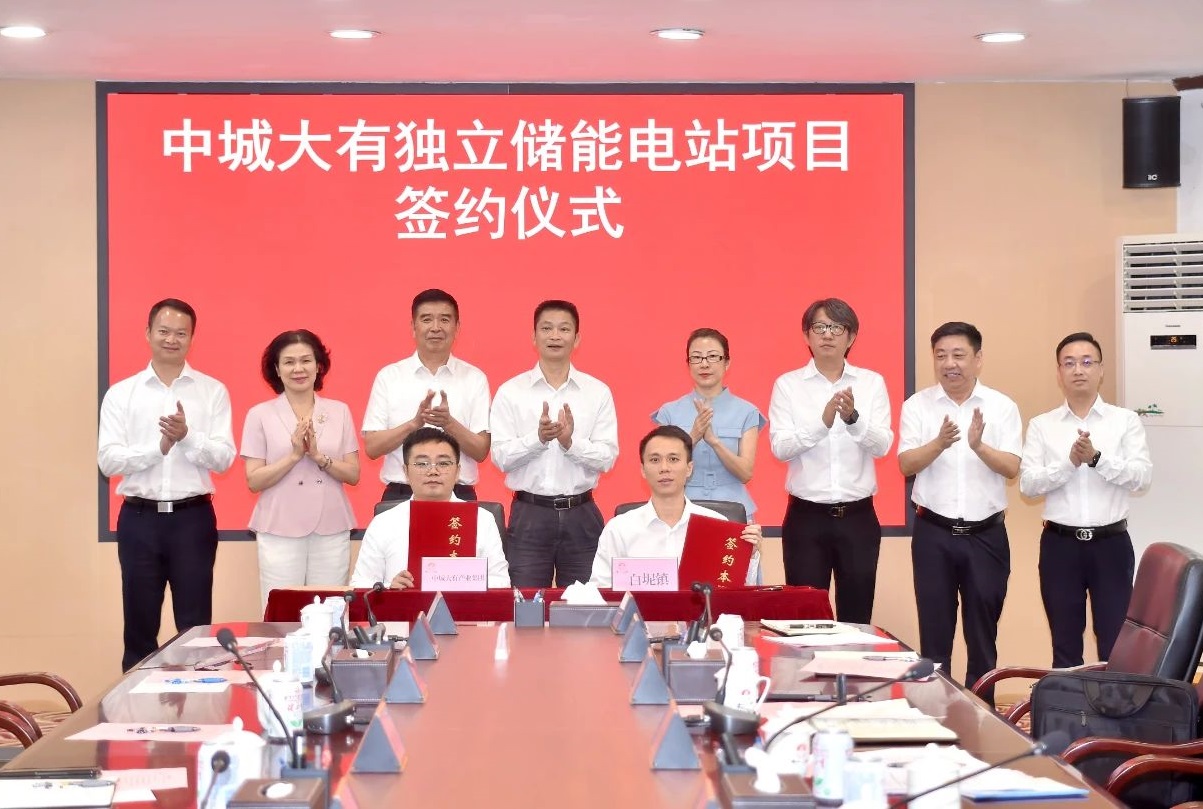 12億！中城大有獨立儲能電站項目落戶廣東白坭
