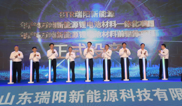 加碼負極材料一體化 貝特瑞和京陽科技合資項目正式投產(chǎn) 加碼負極材料一體化 貝特瑞和京陽科技合資項目正式投產(chǎn)