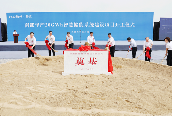 圖/揚州發布 圖/揚州發布