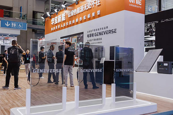 開創(chuàng)全場景戶用綠能系統(tǒng)新品類 讓綠色清潔能源走進千家萬戶