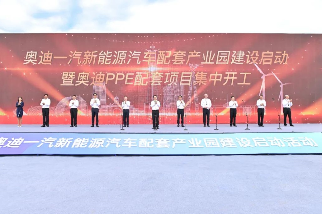 圖片來(lái)源：汽開(kāi)發(fā)布