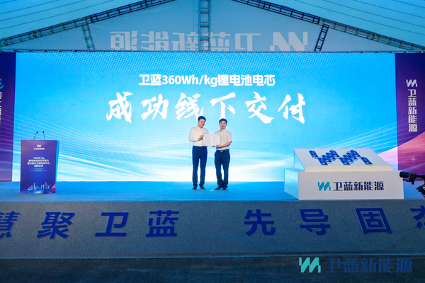 車用半固態電池取得新進展 容百科技超高鎳產品應用蔚來