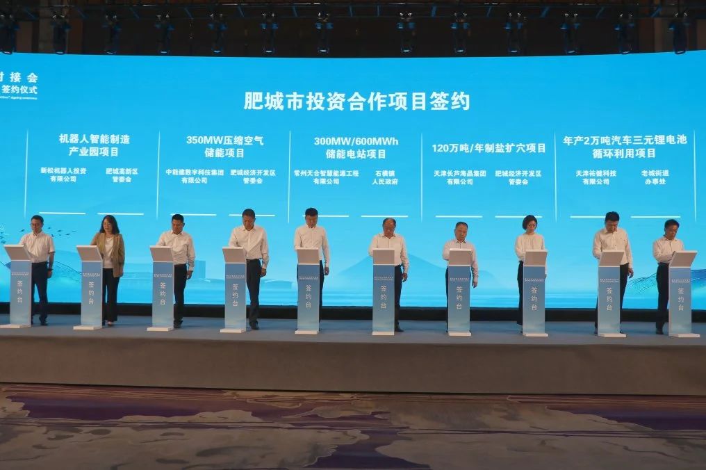 6億元！年產2萬噸汽車三元鋰電池循環利用項目落地山東泰安