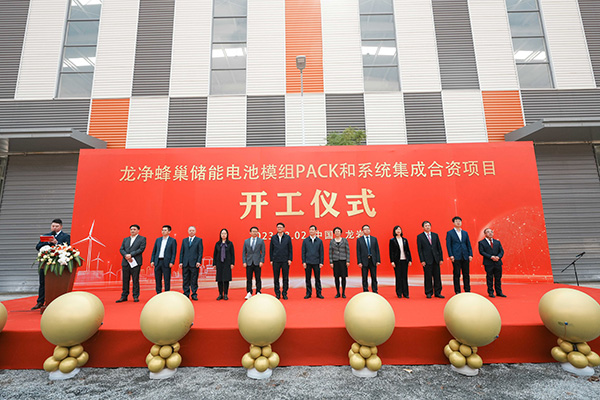 龍凈蜂巢儲能電池模組PACK和系統集成合資項目 龍凈蜂巢儲能電池模組PACK和系統集成合資項目