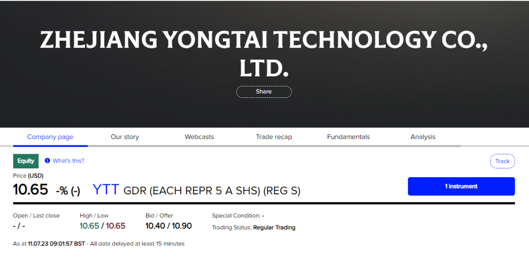 打開全新發展空間 永太科技成功登陸倫交所 打開全新發展空間 永太科技成功登陸倫交所