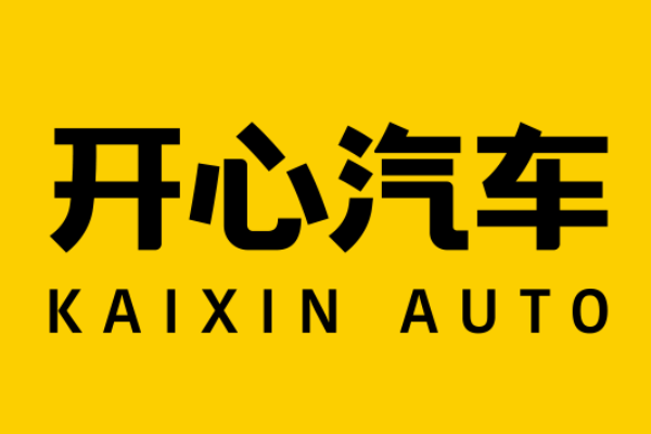 開心汽車完成收購茂林斯達(dá) 正式進(jìn)軍新能源汽車制造
