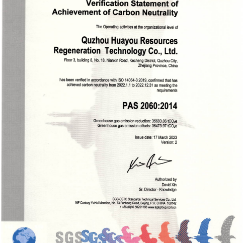 華友能源承載循環使命 為高質量發展注入綠色動能 華友能源承載循環使命 為高質量發展注入綠色動能