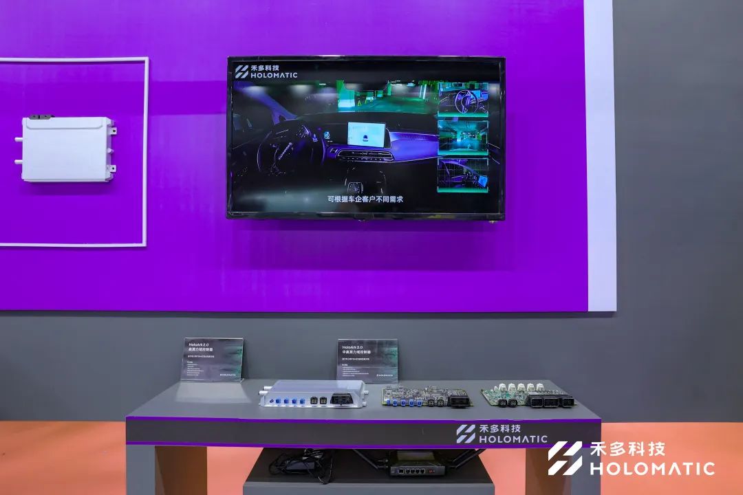 禾多科技 禾多科技