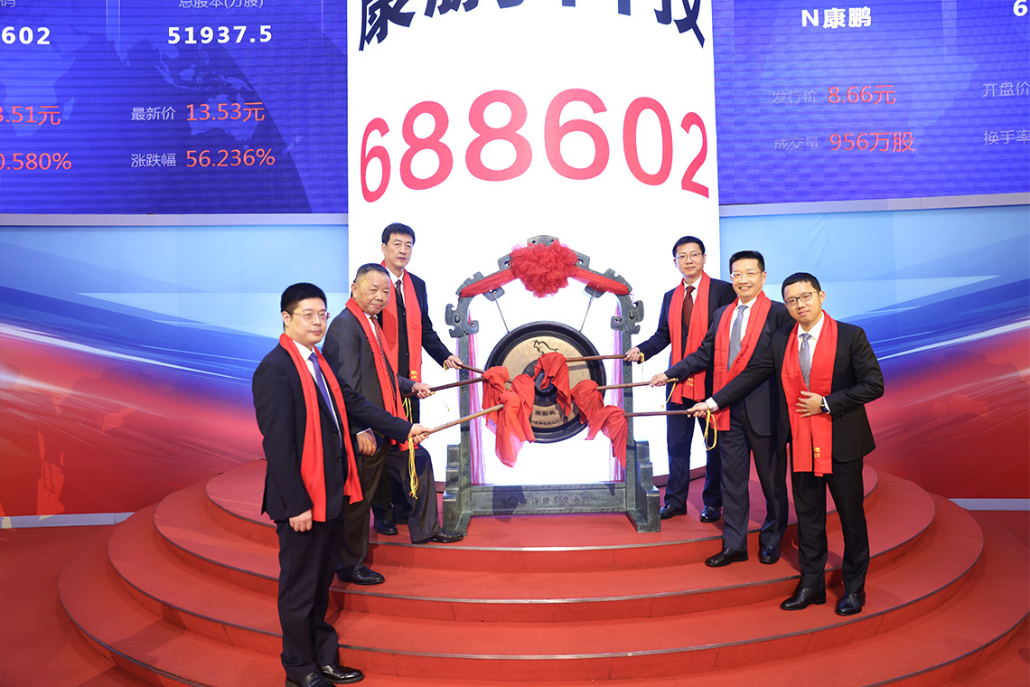 新能源產業A股市場再迎生力軍：康鵬科技/維科精密先后上市