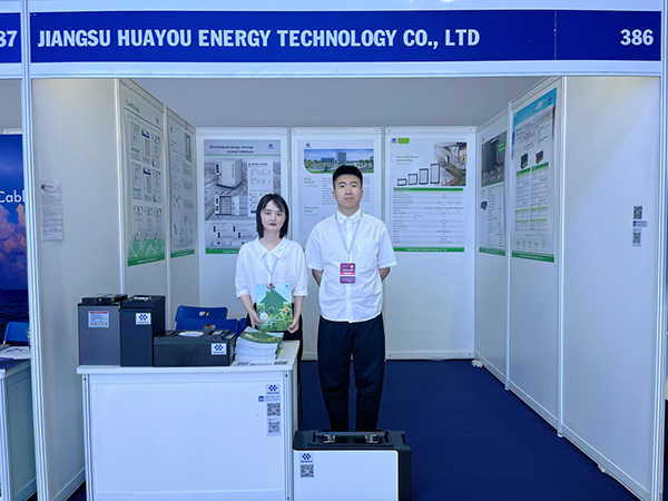 華友能源,可再生能源,儲能 華友能源,可再生能源,儲能