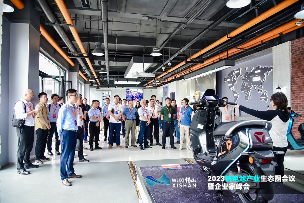 2023鈉電池產業生態圈會議暨企業家峰會