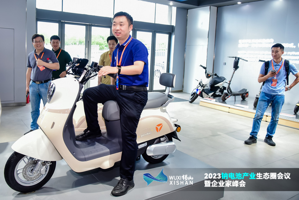 2023鈉電池產業生態圈會議暨企業家峰會