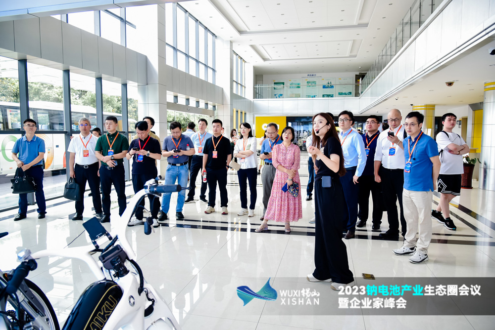 2023鈉電池產業生態圈會議暨企業家峰會