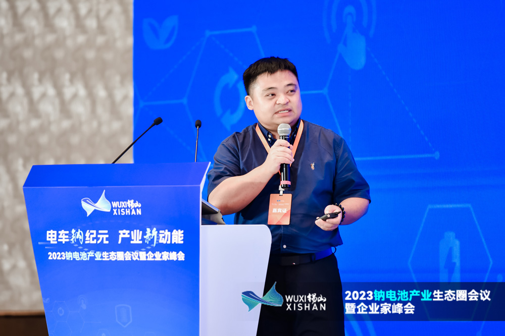 國家高端儲能產品質檢中心博士楊智皋 國家高端儲能產品質檢中心博士楊智皋