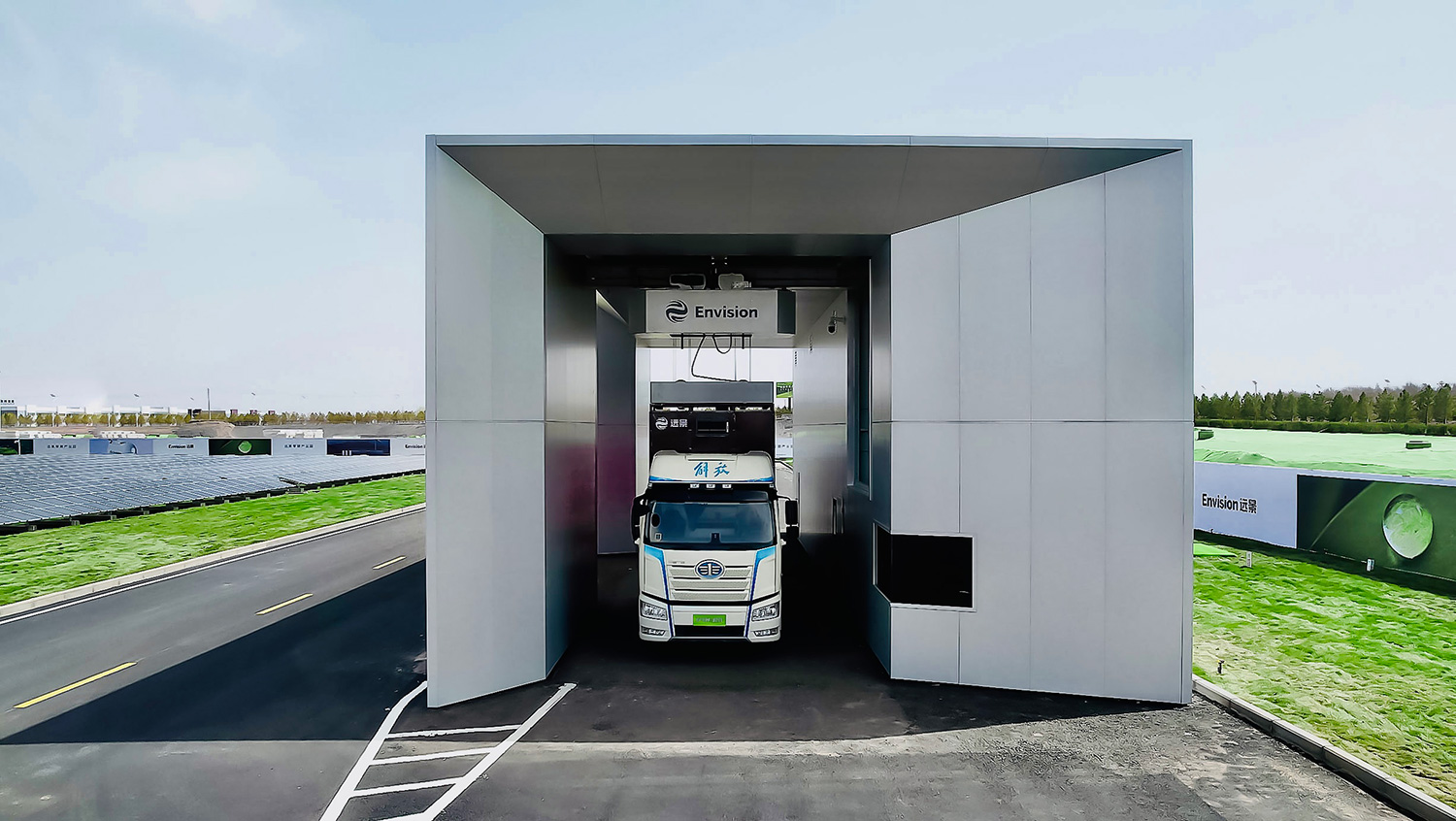 圖片來源:遠景動力 圖片來源:遠景動力