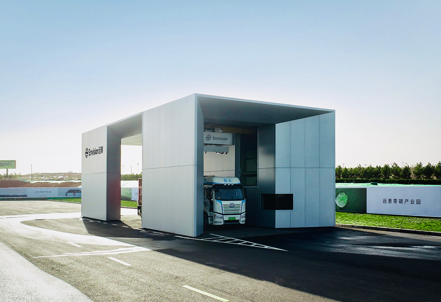 圖片來源:遠景動力 圖片來源:遠景動力