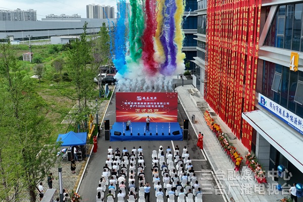 臻秦新能源年產10億WH鋰電池項目 臻秦新能源年產10億WH鋰電池項目