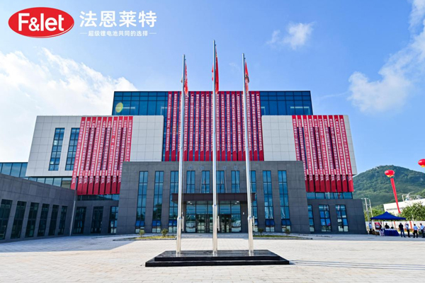 法恩萊特廣西基地年產10萬噸鋰電池電解液項目全線達產