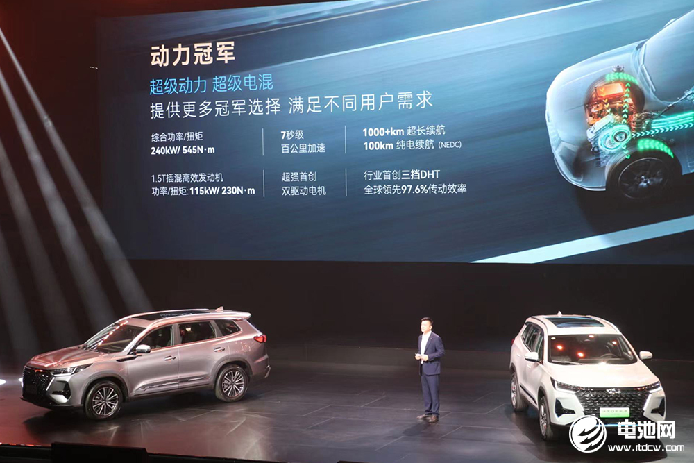 瑞虎8新能源冠軍版 瑞虎8新能源冠軍版