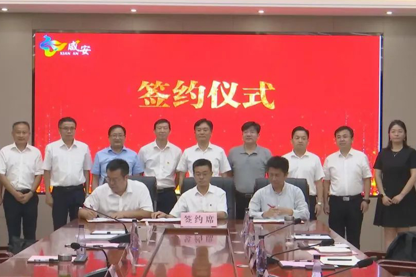 又一高新產業園項目簽約：總投資10.5億 涉及鋰電和鈉電等產業