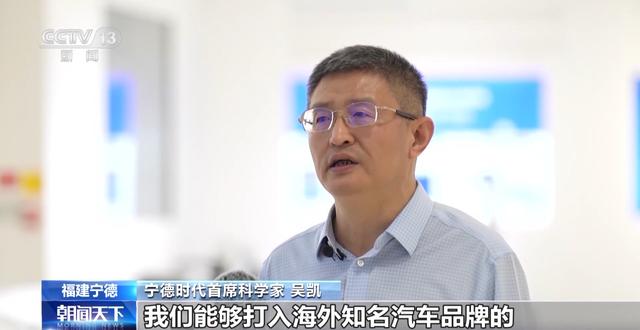 產(chǎn)業(yè)鏈爭先布局 出口爆發(fā)式增長！我國動(dòng)力電池高質(zhì)量“續(xù)航”