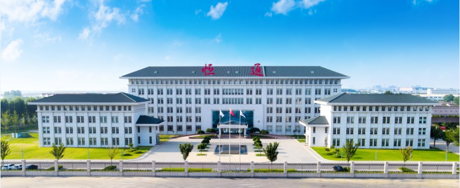 恒通股份 恒通股份