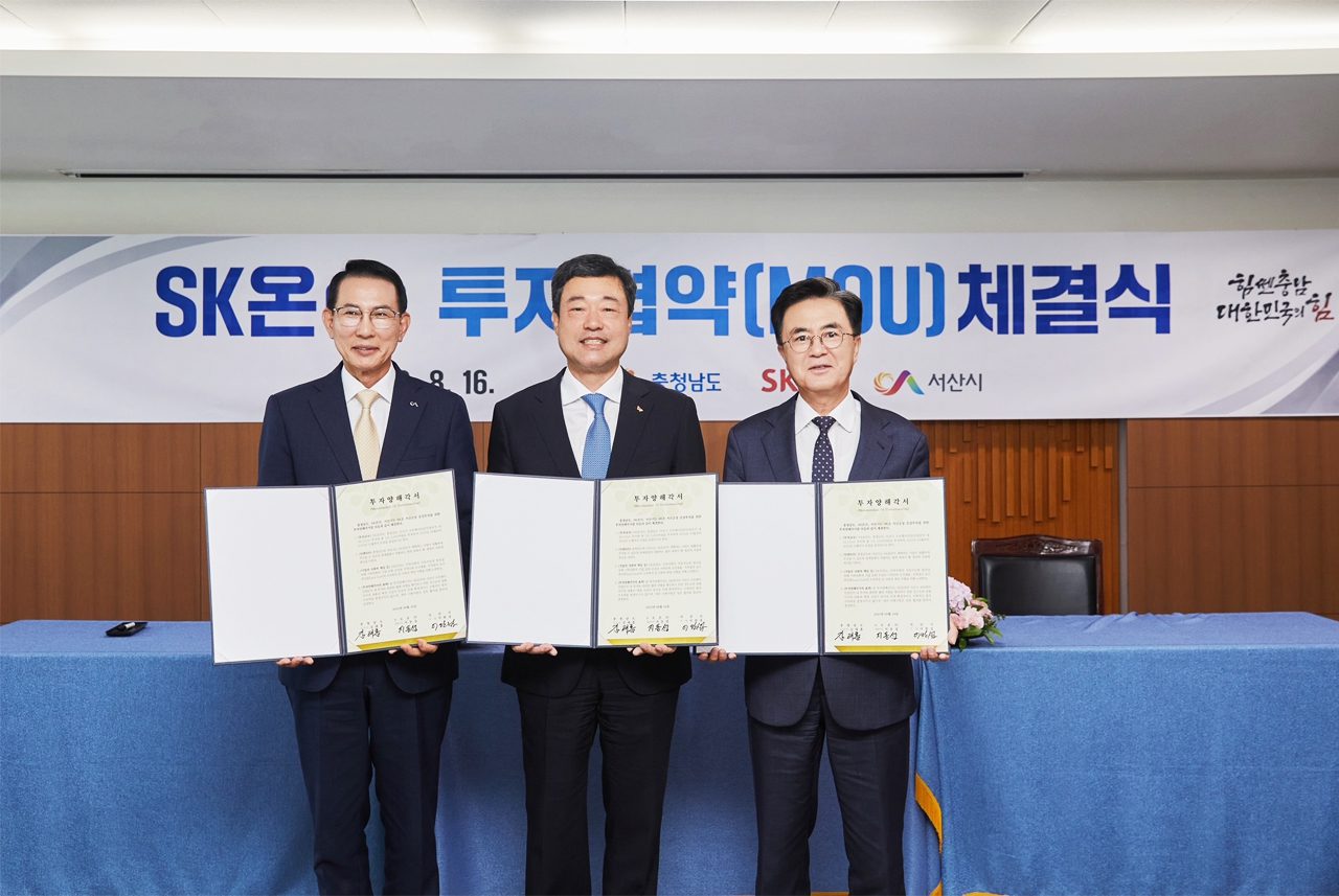 圖片來源：SK On