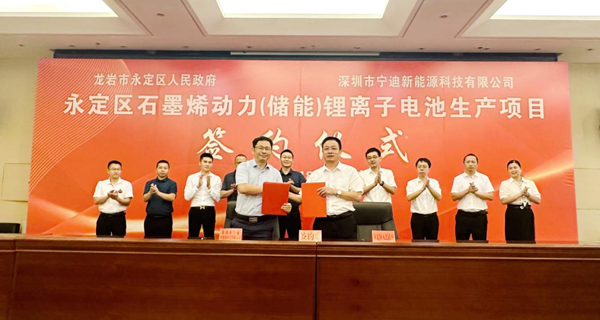 圖/龍巖市永定區融媒體中心 圖/龍巖市永定區融媒體中心