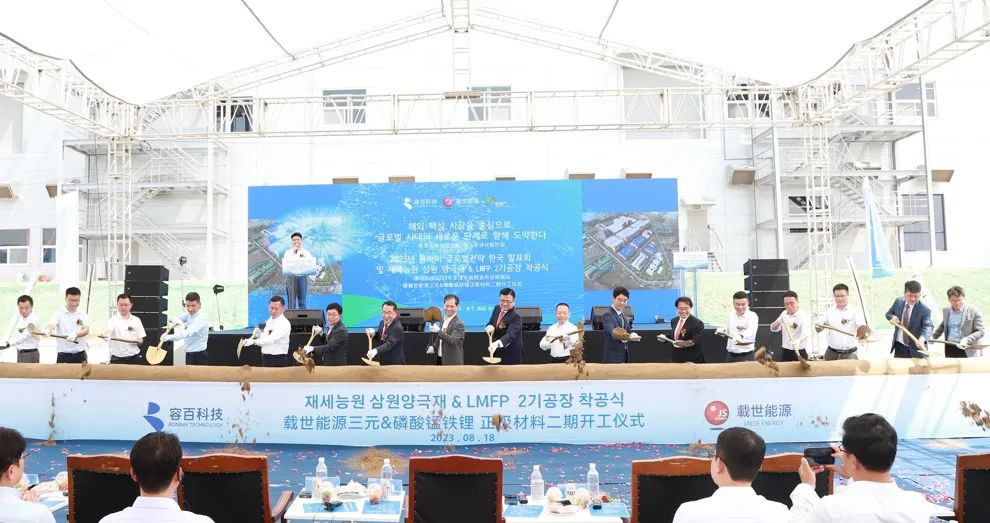 容百科技,正極材料,三元材料 容百科技,正極材料,三元材料