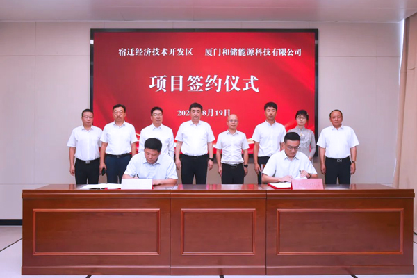 圖片來源：和儲能源