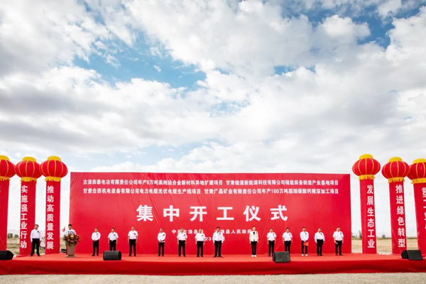 圖片來源：古浪縣融媒體中心