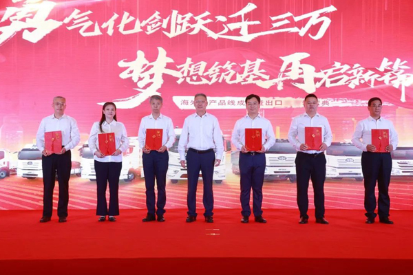 一汽解放深入推進轉型 成立新能源車類及海外類產品線 一汽解放深入推進轉型 成立新能源車類及海外類產品線