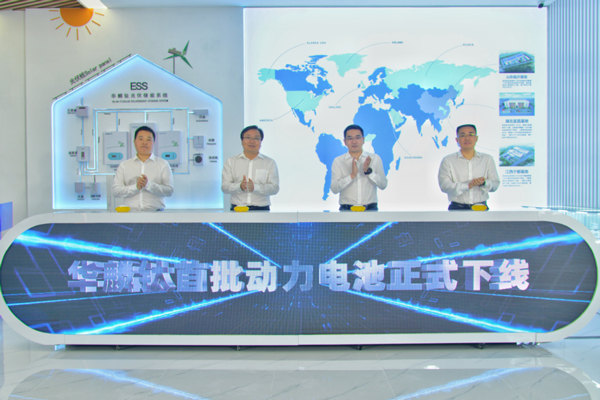 投資15億元！華麟鈦首批動力電池在湖北宜昌下線