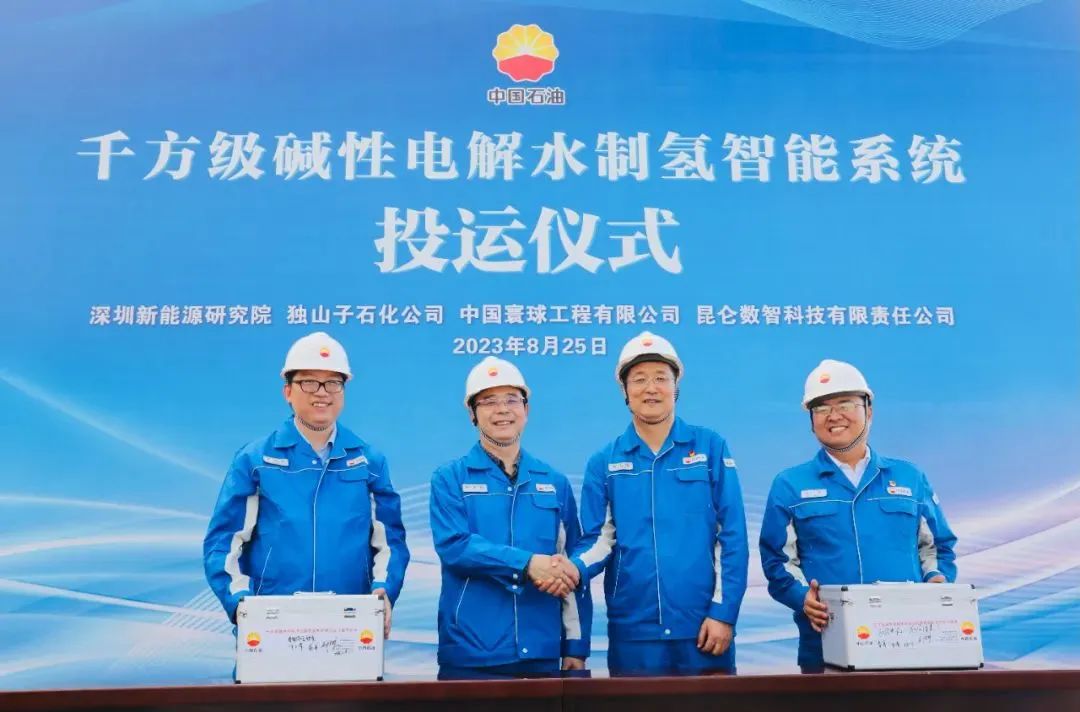 圖片來源:獨山子石化 圖片來源:獨山子石化