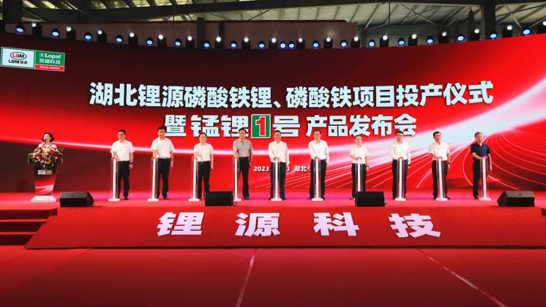 圖片來源:龍蟠科技 圖片來源:龍蟠科技