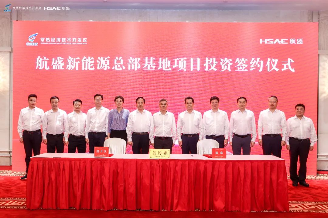 圖/常熟經(jīng)開區(qū)發(fā)布