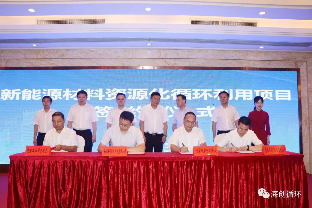 海創(chuàng)循環(huán):規(guī)劃在湖北荊門建設(shè)5萬(wàn)噸/年鋰電池回收利用項(xiàng)目