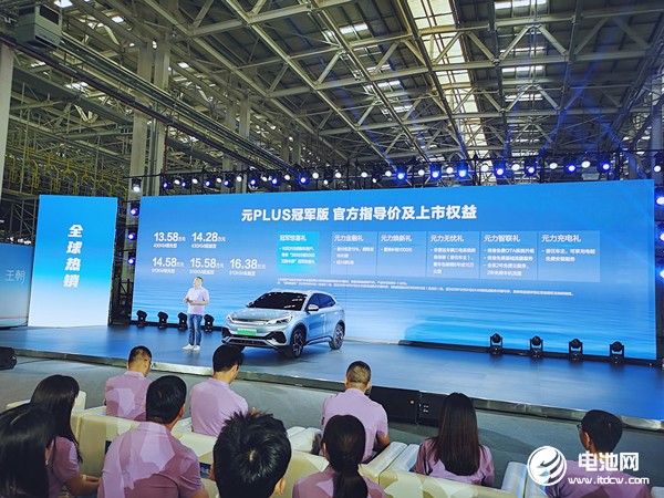 比亞迪,電動汽車,元PLUS 比亞迪,電動汽車,元PLUS