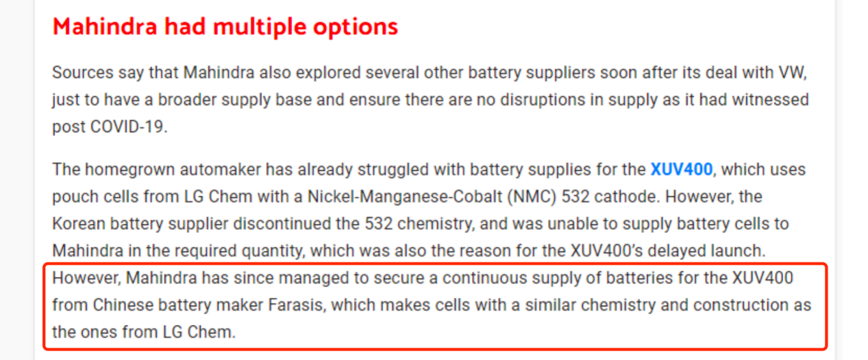 孚能科技與印度頭部車企馬恒達(dá)合作 全球化布局再落一子