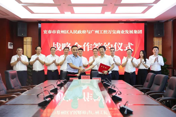 圖片來(lái)源：廣州工控融媒中心