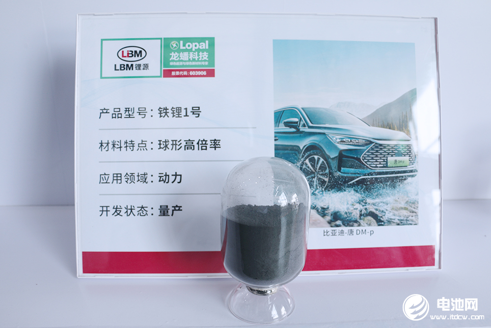 龍蟠科技控股子公司常州鋰源擬增資擴股并引入投資者