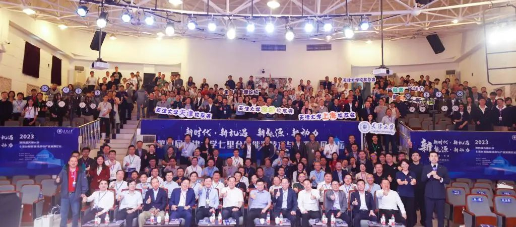 圖片來源:天津大學新聞網 圖片來源:天津大學新聞網