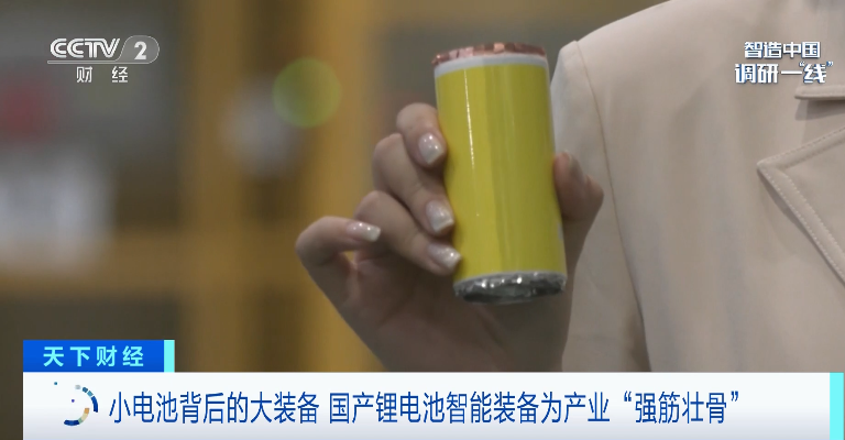 打破壟斷!這“鋰”有底氣! 打破壟斷!這“鋰”有底氣!