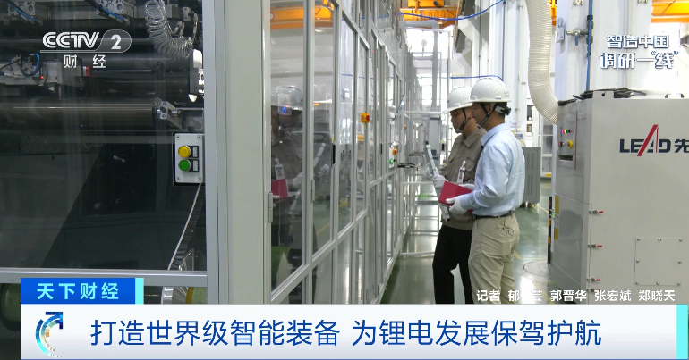 打破壟斷!這“鋰”有底氣! 打破壟斷!這“鋰”有底氣!