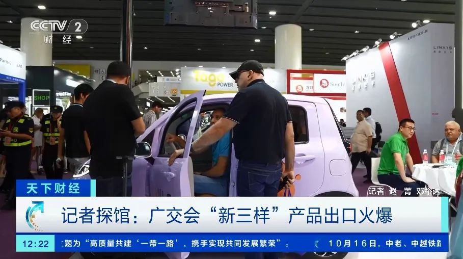 外國客商超愛“它”！出口鋰電池等“新三樣”賣爆了！