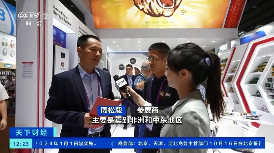 外國客商超愛“它”！出口鋰電池等“新三樣”賣爆了！