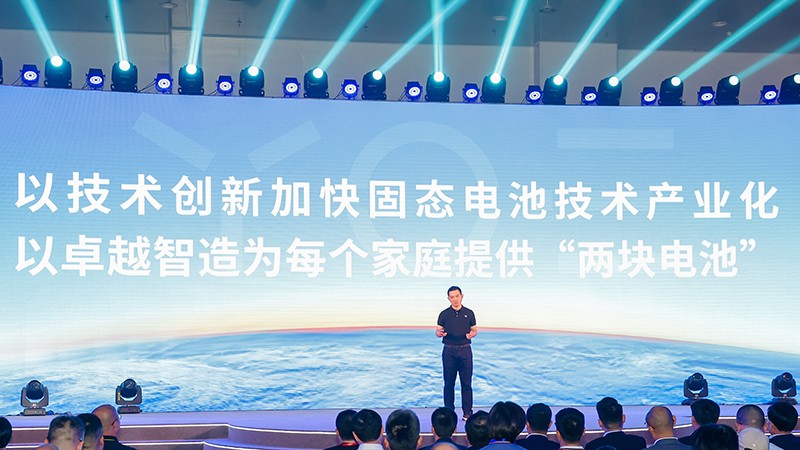 耀寧新能源,固態電池,磷酸鐵鋰 耀寧新能源,固態電池,磷酸鐵鋰