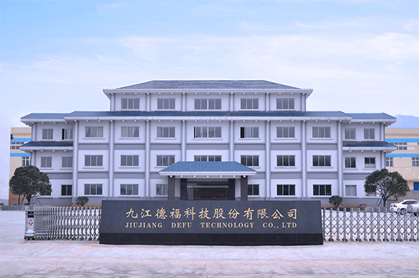 第13屆（2023年）中國電池行業(yè)年度創(chuàng)新品牌：德福科技